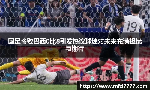 ac米兰体育