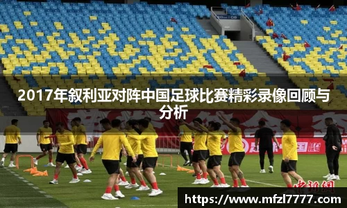ac米兰体育