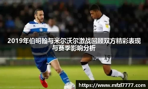 ac米兰体育