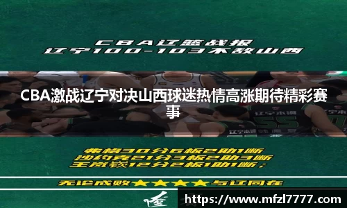 米兰体育