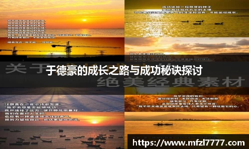 米兰体育