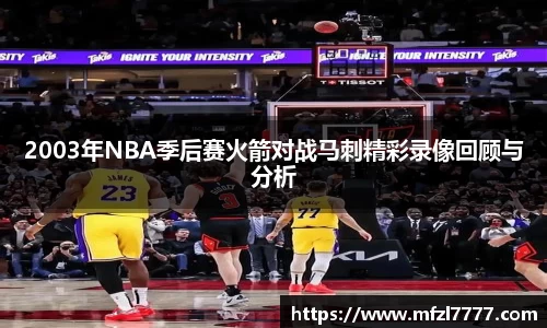 ac米兰体育