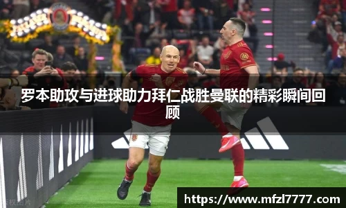 米兰体育
