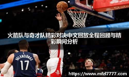 米兰官网