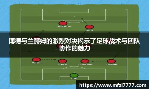ac米兰体育