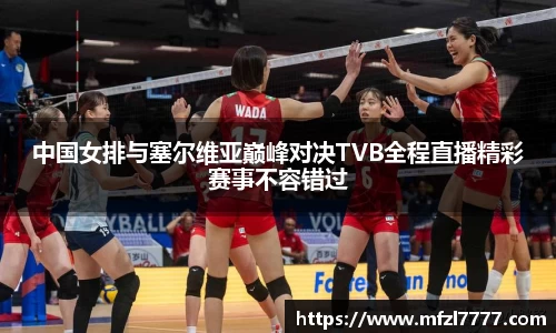 米兰体育官网