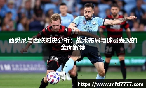 ac米兰体育