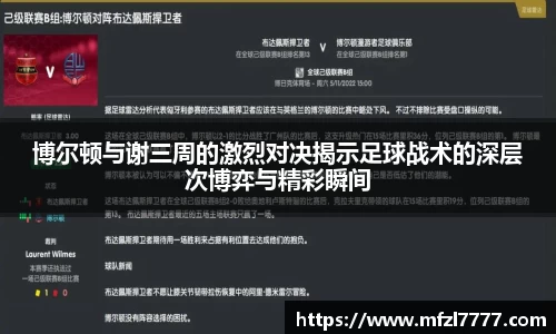 ac米兰体育