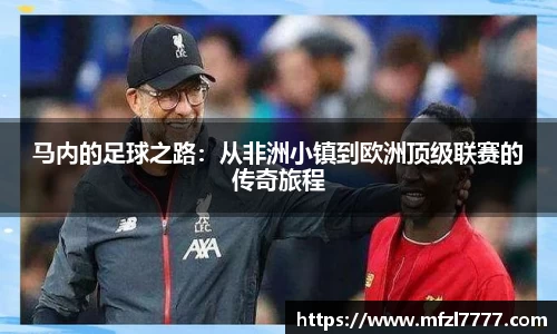 米兰体育