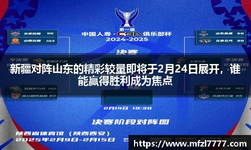 ac米兰体育