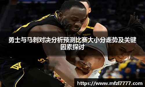米兰体育官网