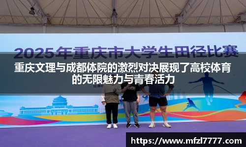 米兰体育