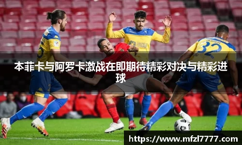 ac米兰体育