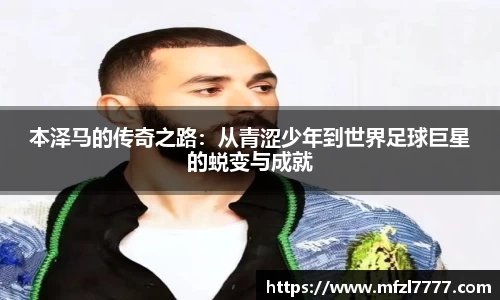 ac米兰体育