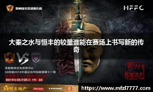 ac米兰体育