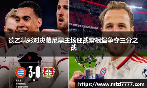 米兰体育官网