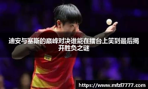 米兰体育