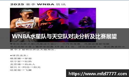 ac米兰体育