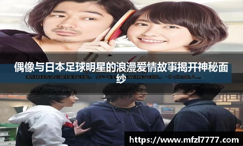米兰体育官网