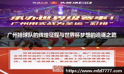 米兰体育