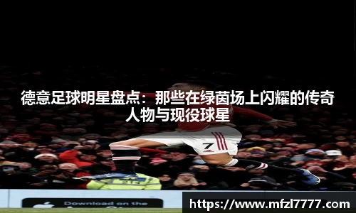 米兰官网