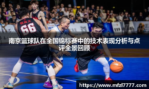 米兰体育