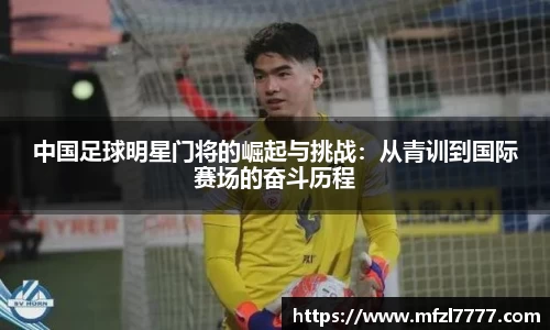 米兰官网