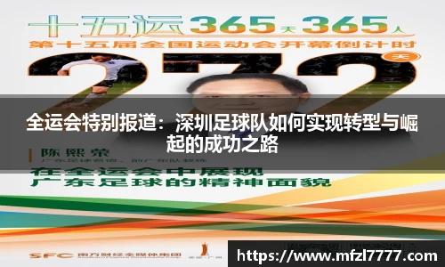 米兰体育官网