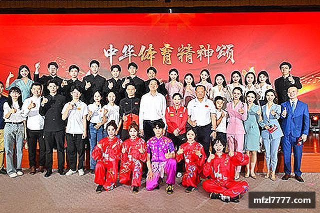 认识米兰体育